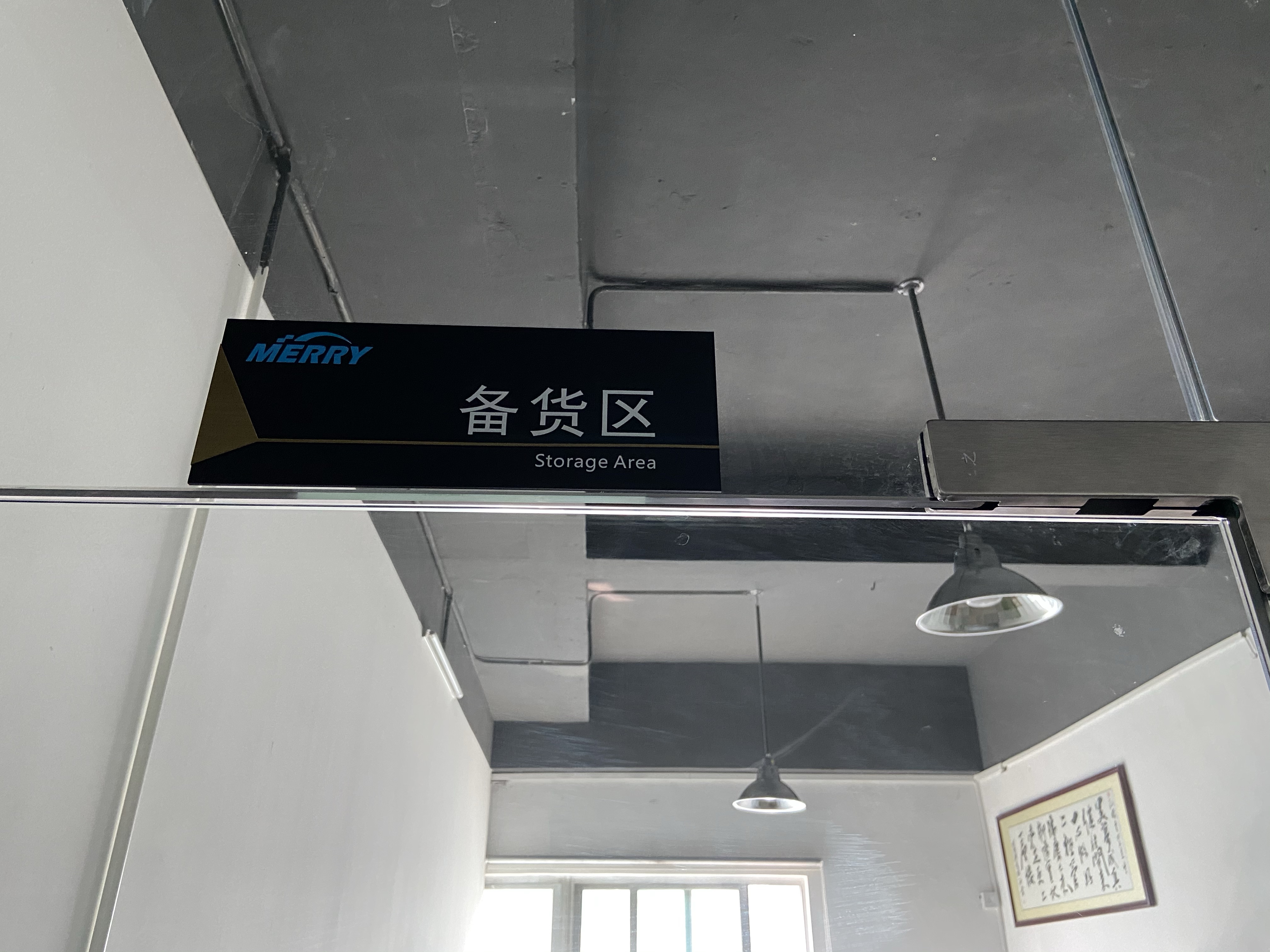 草莓视频官网庫（kù）存展示-備貨區