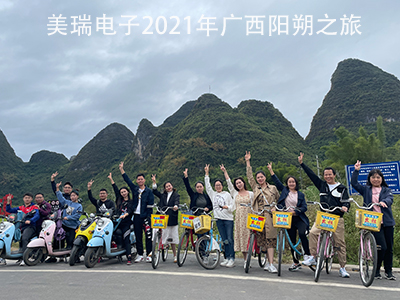 草莓视频官网電子2021年廣西陽朔之（zhī）旅