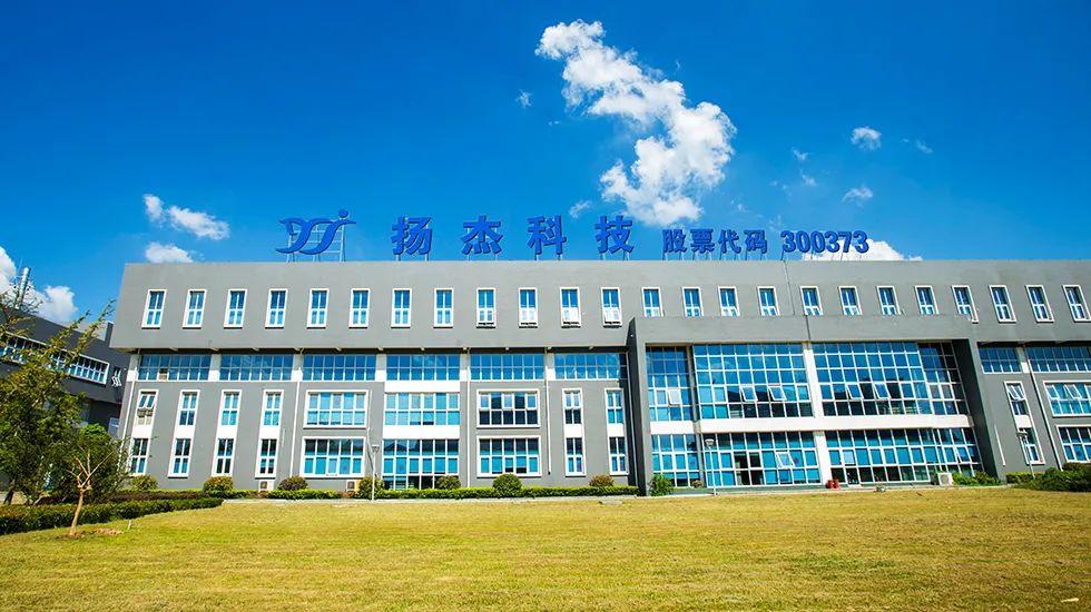 揚州（zhōu）揚傑電子2023年（nián）營收54.1億元（yuán），重點布局（jú）工控、光伏逆變、新（xīn）能源汽車等領（lǐng）域，報告（gào）期內在IGBT模塊市場份額快速提升
