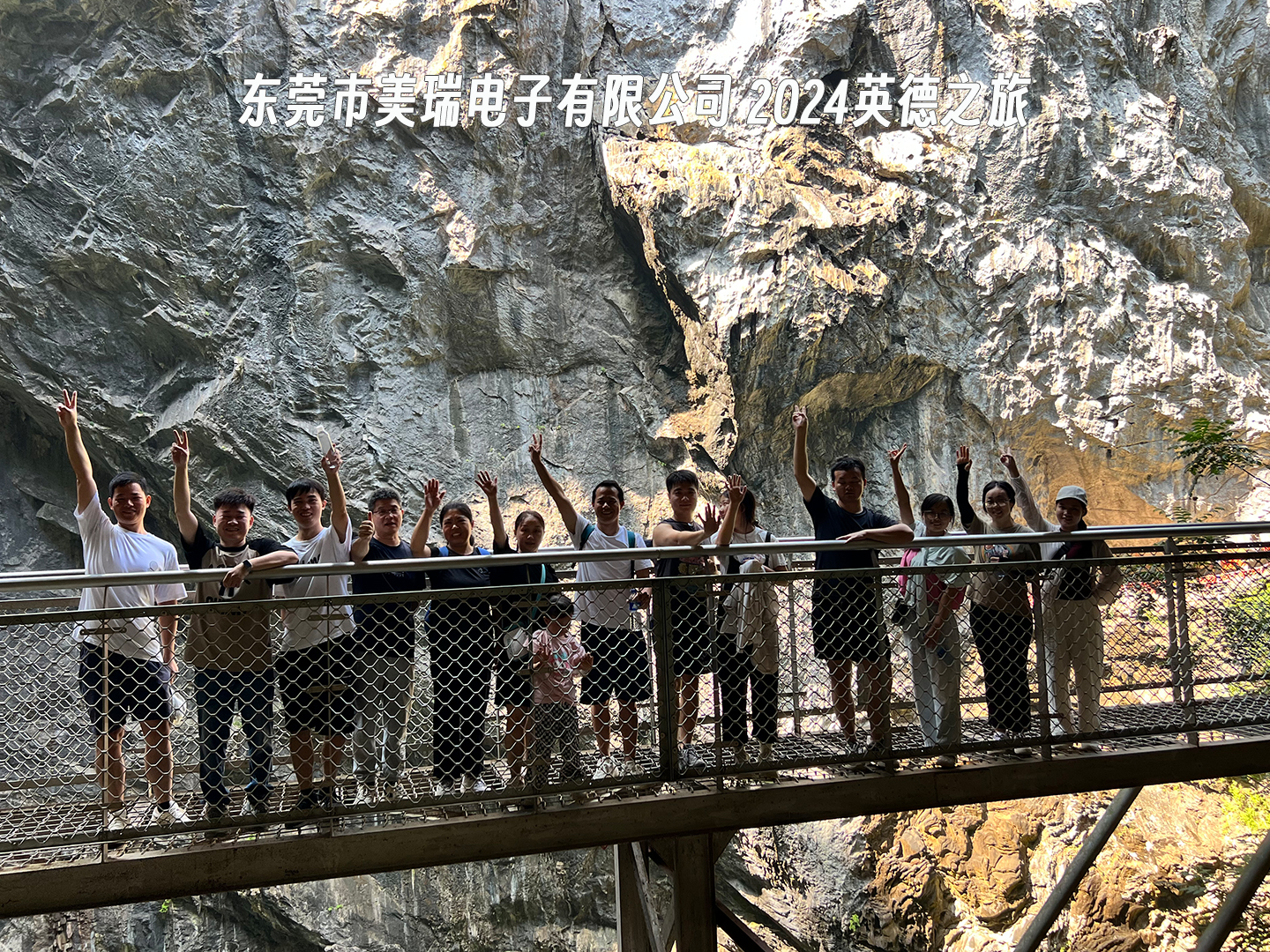 草莓视频官网電子2024英（yīng）德之（zhī）旅