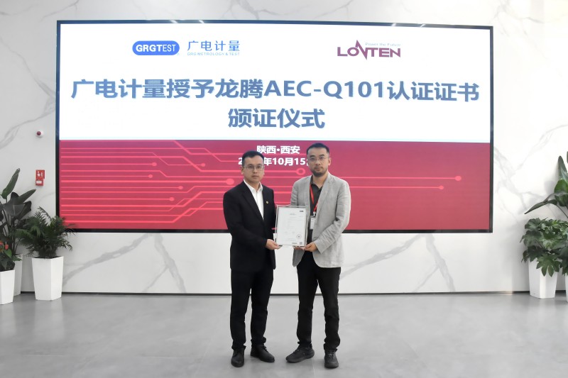 龍（lóng）騰半導體超結（jié）MOSFET獲得AEC-Q101車規認證