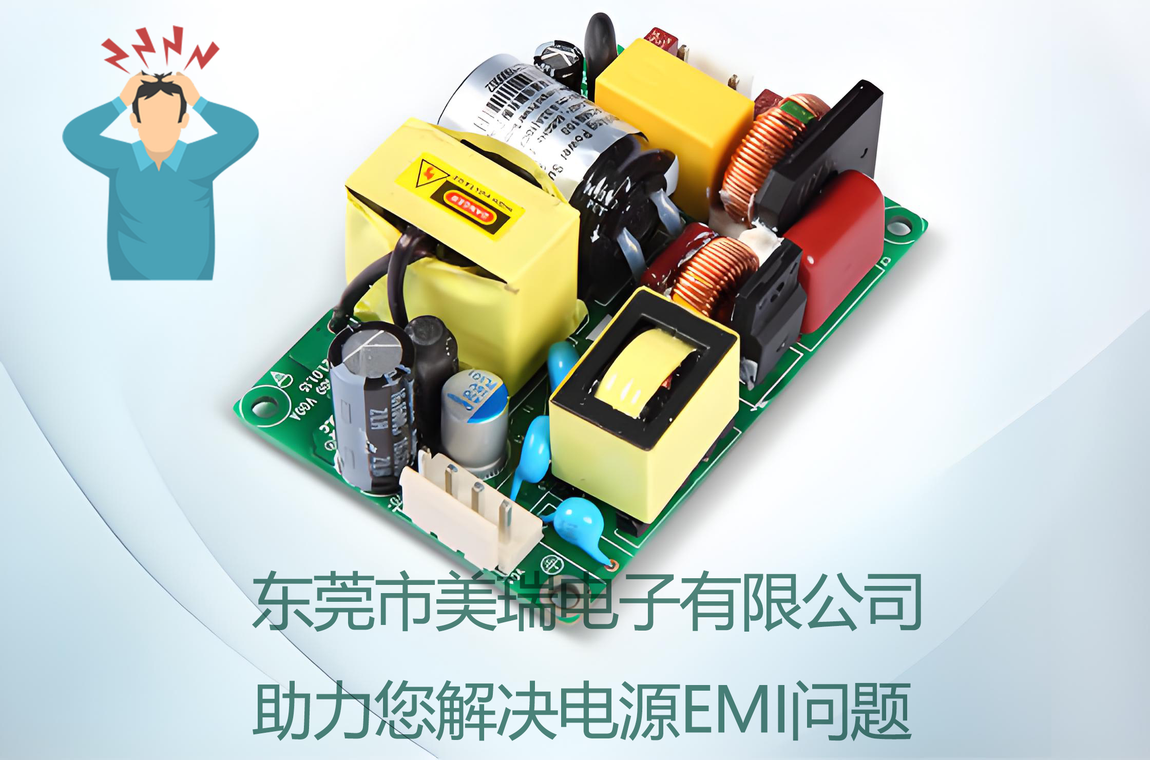 Semihow MOSFET：高效能功率半導體的創新標杆