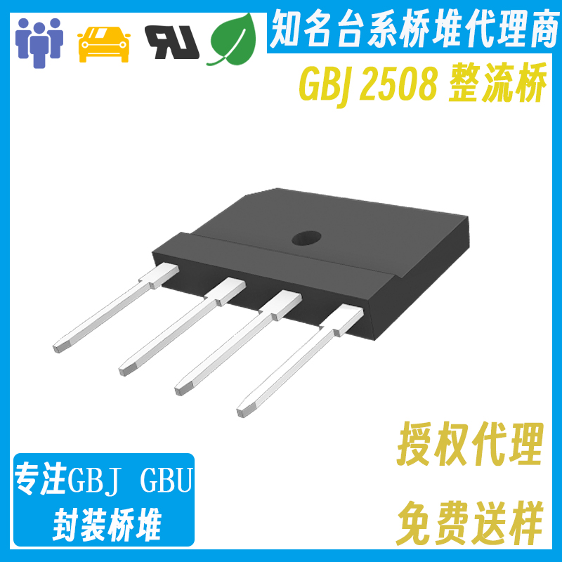 虹揚整流橋堆在設計電源時的選型要點總結-草莓视频官网電子
