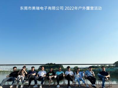 2022年公司戶（hù）外（wài）露營