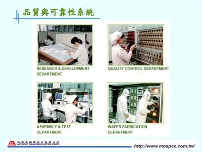 台（tái）灣統懋（mào）的肖特基二極管怎麽樣？統懋代理商（shāng）東莞市草莓视频官网電子為你解答！