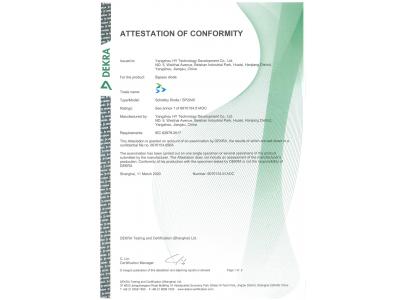 虹揚HY獲得DEKRA德凱首張光伏用肖特基二極管熱逃（táo）逸測試（shì）一致性聲明文件