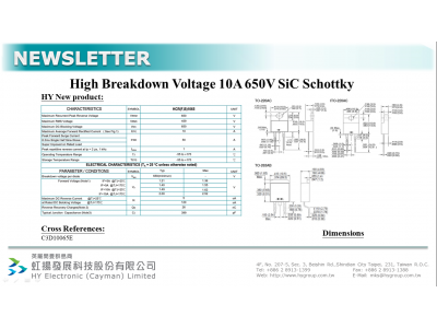 台灣虹揚推出新一代（dài）10A 650V碳化矽蕭特基二極管