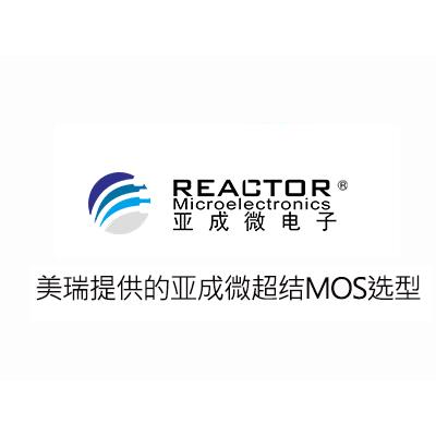 亞成微超結MOS產（chǎn）品表