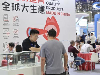2024深圳（zhèn）國際（jì）電子元器件（jiàn）及物料采購展覽會